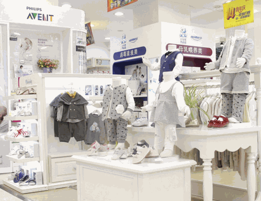 心聚心母婴生活馆